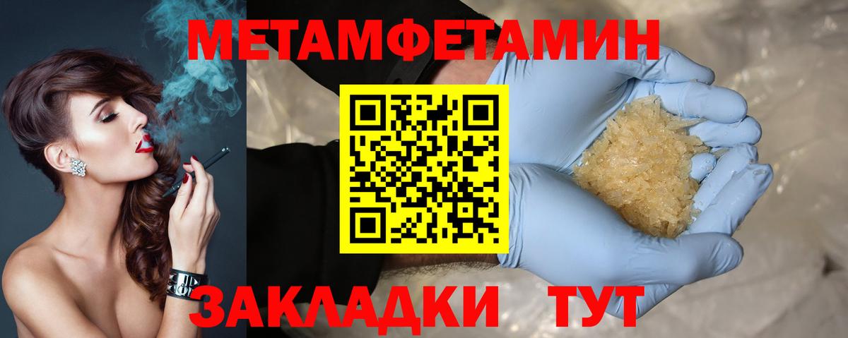 Amphetamine Розовый Александров