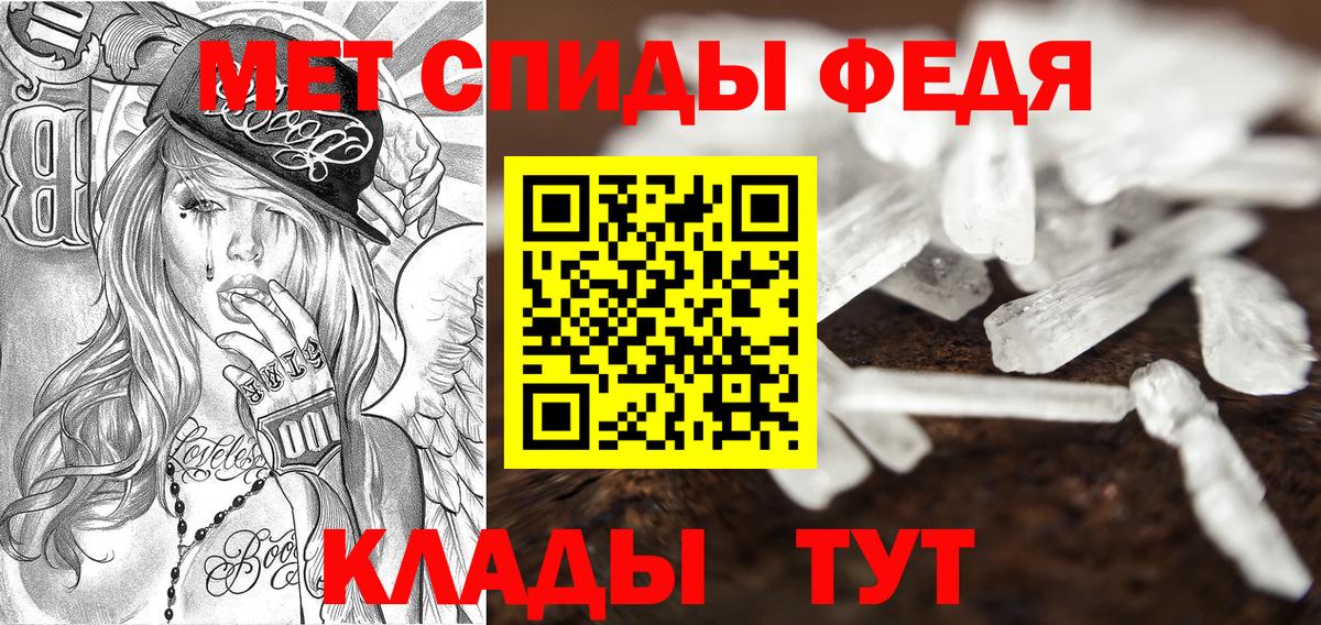 АМФЕТАМИН  Амфетамин  Александров  Вход с VPN  АМФЕТАМИН Розовый 