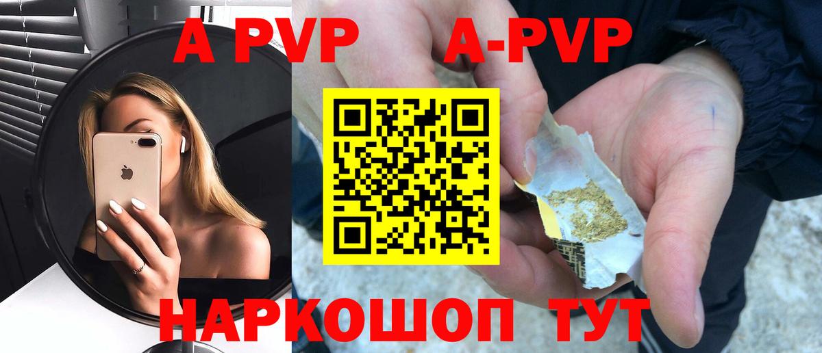 APVP СК КРИС  A-PVP СК  APVP СК КРИС  А ПВП  Александров  Вход с VPN 