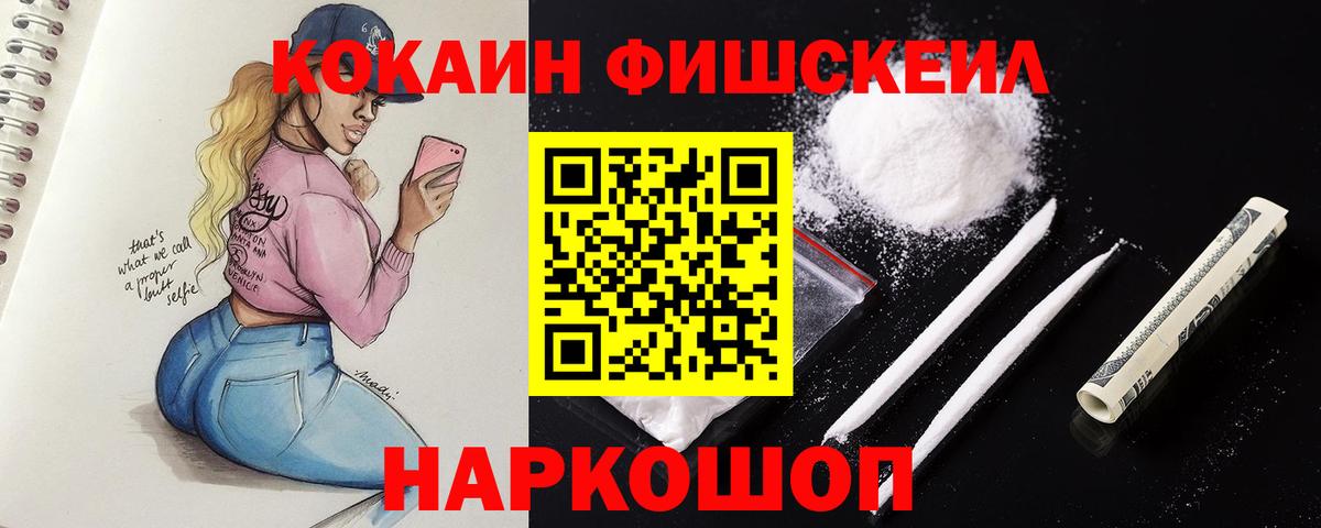 КОКАИН Эквадор Александров
