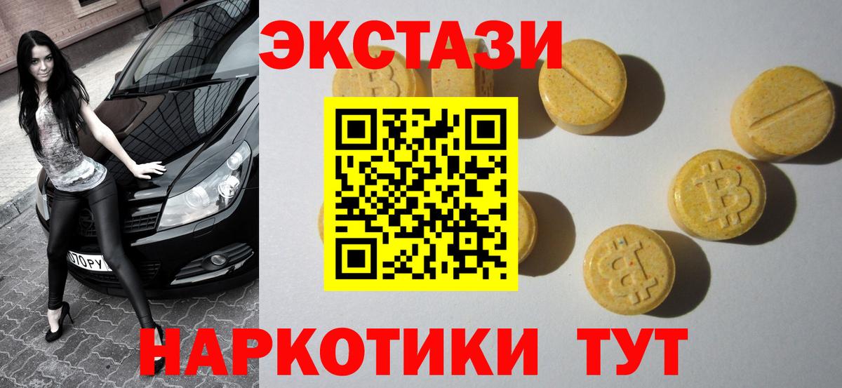 кракен ссылки  Вход с VPN  Александров  Экстази TESLA 
