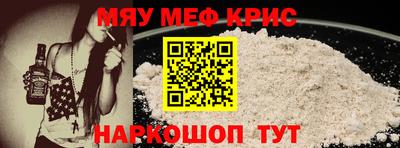 соль ск Абинск