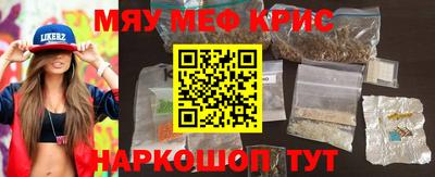 ПСИЛОЦИБИНОВЫЕ ГРИБЫ Абакан