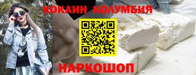 COCAINE Азнакаево