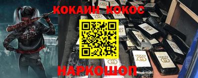 COCAINE Азнакаево