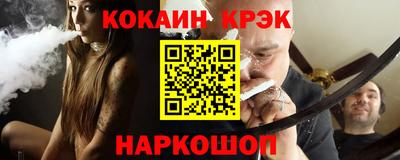соль ск Абинск