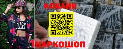 ПСИЛОЦИБИНОВЫЕ ГРИБЫ Абакан