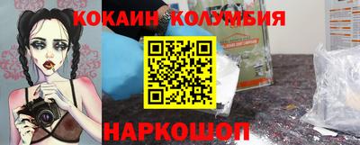 ПСИЛОЦИБИНОВЫЕ ГРИБЫ Абакан