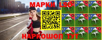 соль ск Абинск