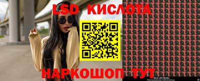 ПСИЛОЦИБИНОВЫЕ ГРИБЫ Абакан