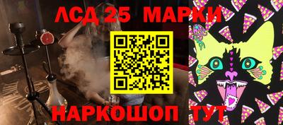 ПСИЛОЦИБИНОВЫЕ ГРИБЫ Абакан