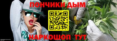 соль ск Абинск