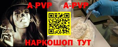 ПСИЛОЦИБИНОВЫЕ ГРИБЫ Абакан