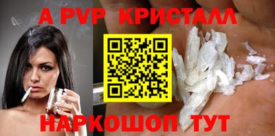 ПСИЛОЦИБИНОВЫЕ ГРИБЫ Абакан