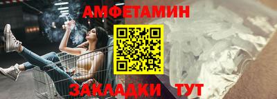 ПСИЛОЦИБИНОВЫЕ ГРИБЫ Абакан