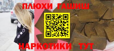 соль ск Абинск