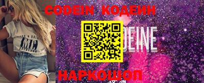 ПСИЛОЦИБИНОВЫЕ ГРИБЫ Абакан