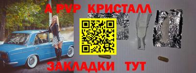 соль ск Абинск