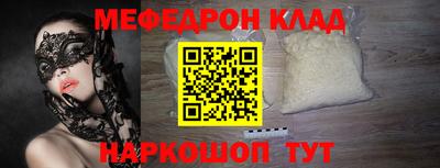 COCAINE Азнакаево