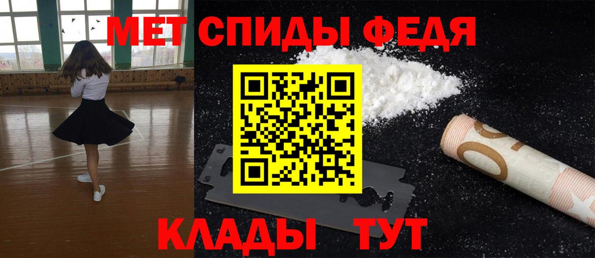 Метамфетамин витя  Вход с VPN  Метамфетамин витя  Александров 