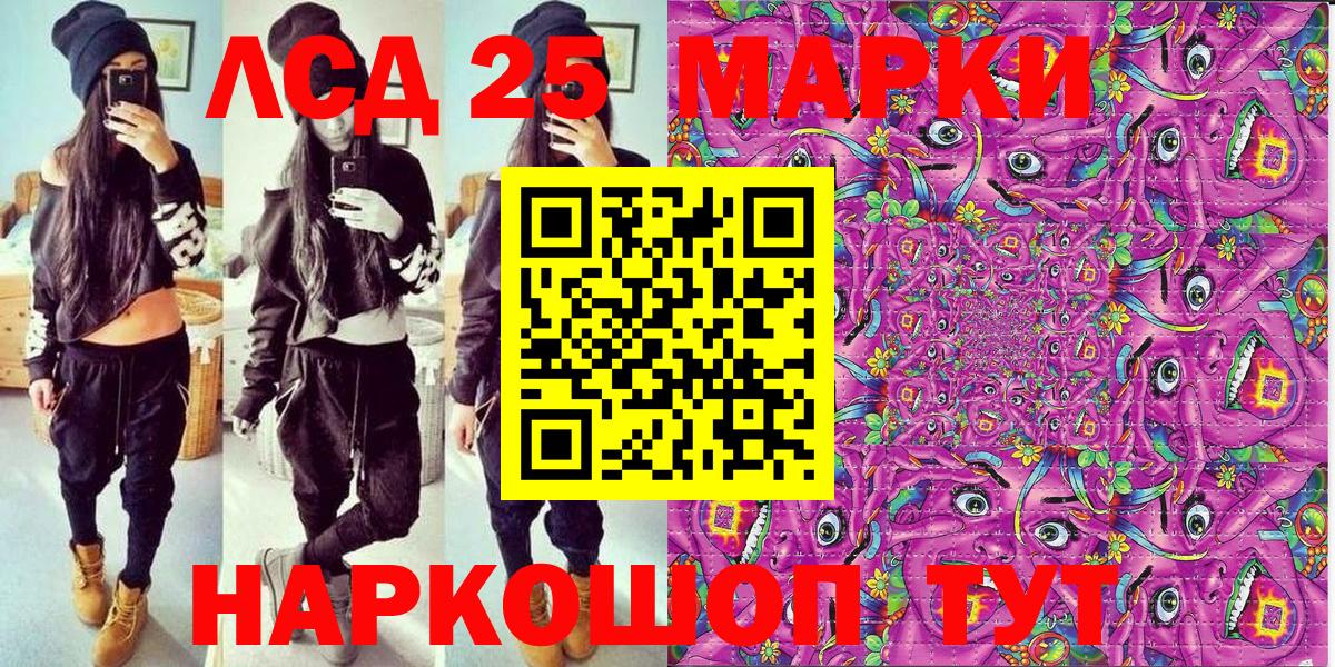 Марки N-bome 1,8мг Александров