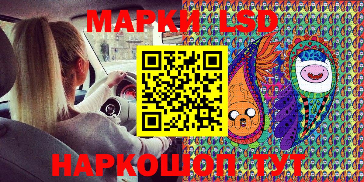 Марки N-bome  купить   Вход с VPN  Александров  Марки N-bome 1,8мг 