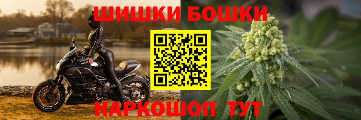 Конопля Ganja Александров
